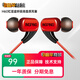 音平（INGPING） H60紅豆監(jiān)聽級高音質(zhì)耳塞 紅豆耳機
