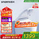 智米（SMARTMI）智米智能馬桶蓋暖風(fēng)坐便器自動感應(yīng)抗菌2Pro 