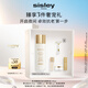 希思黎（Sisley）致臻夜間金鉆精粹液140ml爽膚水護(hù)膚品套裝生日禮物送女友