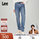 Lee【張凌赫代言】商場(chǎng)同款705標準中腰錐形101+深藍男牛仔褲潮流 中深藍 33
