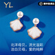 COISEE.YL一貝子耳釘女純銀耳環(huán)女耳飾女2024新款高級感生日禮物送女友 珍惜一輩子耳釘玫瑰金【配沫蘭禮盒】