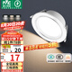 雷士（NVC）LED筒燈客廳臥室過(guò)道嵌入式天花燈全鋁漆白6瓦三色開孔75-80mm