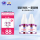 露安適（Lelch）蚊香液 驅(qū)蚊 家用電熱蚊香液 驅(qū)蚊器 兒童驅(qū)蚊液 嬰兒防蚊液 蚊香液2瓶+加熱器