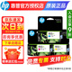 惠普（HP）955XL墨盒原裝四色套裝7720 7730 7740  8210 8720 8710打印機(jī)墨水 955XL彩色3只套裝【青黃紅】