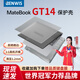 BENWIS2024華為Matebook GT14保護(hù)殼X Pro華為2025鴻蒙款matebook Fond非凡大師保護(hù)殼磨砂筆記本電腦殼 華為MateBook GT14（磨砂黑） 底殼-無(wú)支架款