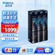 碧然德（brita）【孫穎莎推薦】mypure PRE B24M6T前置過(guò)濾器 mypure proX6超濾四階段濾芯組合