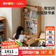 源氏木語兒童家具實木兒童書桌書架一體小學(xué)生家用學(xué)習(xí)桌多功能小戶型書房寫字桌 0.6米書桌+0.58米帶洞洞板上架
