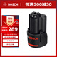 博世（BOSCH）12V通用型插入式鋰電池 2.0Ah