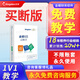 金蝶財(cái)務(wù)記賬軟件KIS記賬王正版企業(yè)會計(jì)賬務(wù)管理系統(tǒng)做賬代理出納開票K3標(biāo)準(zhǔn)云端永久用買斷單機(jī)版 kis記賬王加密版（基礎(chǔ)版+可換電腦） 單機(jī)版