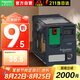 施耐德繼電器230V RXM中間繼電器8腳 |2開(kāi)2閉 AC230V 12A|帶LED指示燈 RXM2AB2P7