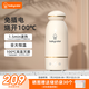 Baby Color無(wú)線便攜式恒溫水壺嬰兒便攜式調(diào)奶器可燒開水泡奶杯寶寶保溫水杯 【新升級(jí)】免插電燒100℃- 500ml