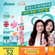 碧緹絲（batiste）【全新升級不泛白】長效控油繁花盛典免洗干發(fā)噴霧高級花香150ml