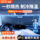 準(zhǔn)航汽車遮陽(yáng)擋板防曬隔熱傘簾停小車內(nèi)用前擋風(fēng)玻璃車窗罩遮陽(yáng)傘神器