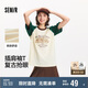 森馬（Semir）短袖T恤女中長款圓領(lǐng)套頭衫寬松夏季拼色插肩袖衣服107324100023
