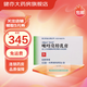 [艾達樂] 咪喹莫特乳膏 0.25g:12.5mg*12袋/盒 1盒裝