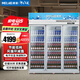 美菱（MeiLing）1250升展示柜三門大容量 風(fēng)冷無霜玻璃門陳列柜 商超便利店啤酒飲料保鮮柜SC-1320WE3M