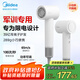 美的（Midea）高速吹風(fēng)機(jī) 39億等離子吹風(fēng)筒 負(fù)離子電吹風(fēng) 800/500/300W【宿舍可用】FG102 國家補(bǔ)貼 禮物推薦