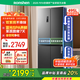 容聲495/485升雙系統(tǒng)雙循環(huán)電冰箱十字雙對開四開多門501升級款雙變頻大容量一級能效補貼20%母嬰家用 十字對開門銀灰系495升