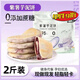 減肥食品0脂肪0卡零食紫薯芋泥餅飽腹低0零食早餐脂卡熱量無蔗糖 營養(yǎng)早餐/獨立包裝/個大餡足/現(xiàn)做 手工袋紫薯芋泥餅【2斤裝】手工袋紫薯芋泥餅