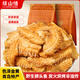 綠山情魚排酥魚骨酥即食香辣魚骨頭酥脆魚干魚骨海鮮零食海味青島特產(chǎn) 魚排酥【原味】250g*1袋