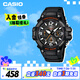 卡西歐（CASIO）手表男時尚防水運(yùn)動學(xué)生考試電子兒童表男友禮物MCW-100H-1A