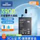 諾希 適用于紅米Note5電池  手機電池 紅米Note5/BN45