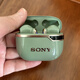 索尼藍牙耳機重低音立體聲降噪半入耳式運動(dòng)超長(cháng)續航跑步無(wú)線(xiàn)耳機 綠色