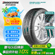 普利司通（Bridgestone）汽車輪胎 235/55R19 101V H/P SPORT RFT防爆胎 配套北京奔馳GLC