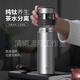 EATKM輕奢品牌純鈦保溫杯男士鈦合金水杯茶水分離泡茶杯智能便攜可定制 茶水分離-500ML【溫顯款】