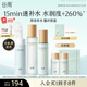 谷雨月見仙人掌潔水乳套裝 補(bǔ)水保濕舒緩護(hù)膚品七夕禮物送女生