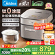 美的（Midea）電飯煲鈦0無(wú)涂層3升 家用赤炎ih立體雙熱源電磁加熱低糖智能瀝米飯柴火飯電飯鍋2-3-4-6個(gè)人門(mén)店款 3L 【純鈦0涂層】IH立體雙熱源丨一鍵低糖飯