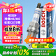 博世（BOSCH）雙鉑金火花塞四支裝6564哈弗H6/M6/H1/H2sH4長(zhǎng)安CS75別克君威英朗