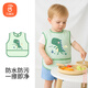 貝瑞加（Babyprints）兒童罩衣嬰兒吃飯圍兜寶寶防濺衣防水反穿衣無袖 青龍環(huán)游