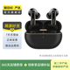 華為HUAWEI FreeBuds Pro/Lipstick/FreeClip 二手無線藍牙游戲耳機 FreeBuds Pro 4 曜石黑