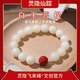 靈隱仙蹤【白玉菩提手串】福運南瓜虎眼石朱砂手鏈好運送男女朋友七夕禮物 白菩提根貔貅手串10mm