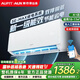 AUFIT空調(diào)奧克斯（AUX）出品大1.5匹1匹P新一級(jí)能效變頻冷暖節(jié)能省電 大1匹 一級(jí)能效 變頻冷暖-WIFI款