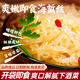 漁陽港海蜇頭開袋即食涼拌海蜇皮海蜇絲特級南通啟東漁陽港野生海蜇禮盒 黃包野生海蜇絲200g*10包