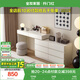 全友家居現(xiàn)代簡(jiǎn)約梳妝臺(tái)收納柜一體臥室化妝臺(tái)桌子可伸縮斗柜國(guó)家補(bǔ)貼