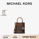 MICHAEL KORS邁克高仕 MK 經(jīng)典款 Mercer 迷你托特包 深棕/橡果棕 200 迷你