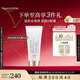 毛戈平凈悅角質(zhì)凈化霜60ml溫和去角質(zhì)去黑頭深層清潔補(bǔ)水七夕情人節(jié)禮物