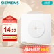 西門子（SIEMENS）面板 白板帶出線孔面板 暗裝86型 皓彩米絨白5UH26141NC013P
