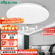 雷士（NVC）led吸頂燈陽臺(tái)燈現(xiàn)代簡約家用圓形房間臥室燈百搭燈具 24W正白光