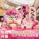 紅發(fā)夾七夕情人節(jié)中秋國(guó)慶節(jié)商場(chǎng)場(chǎng)景氛圍布置道具裝飾氣球kt板背景墻 【定制】鵲橋仙緣【寬3.3m*高2m】 含如圖背景板+支架氣球+免費(fèi)開(kāi)票