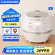 福庫（CUCKOO）小白貝韓國原裝進口電飯煲IH電磁加熱智能預約自動洗滌多功能語音2.0高壓電飯鍋電器不粘鍋電燉鍋 DHP0650FW 3L