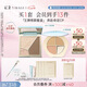 彩棠（TIMAGE）彩妝套裝4.0修容盤(pán)A01+遮瑕盤(pán)01高光修容遮瑕七夕禮物送女友
