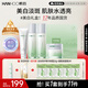 韓后茶蕊勝肽水乳套裝 補(bǔ)水保濕美白淡斑化妝品護(hù)膚品套裝禮盒禮物
