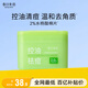 春日來(lái)信2%水楊酸棉片祛痘控油清潔毛孔去黑頭閉口去角質(zhì)溫和無(wú)刺激60片