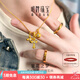 明牌珠寶七夕禮物足金古法黃金星花之夢吊墜項墜掛件送禮女AFC0834工費350 黃金吊墜 約1.77克