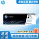 惠普（HP）204A硒鼓原裝CF510A硒鼓m154a m154nw m180n m181fw墨盒 204A黑色硒鼓CF510A（約1100頁）