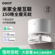 COKIT電熱蚊香液75ml*3+1蚊香器智能定時米家app戶外USB電熱驅(qū)蚊器
